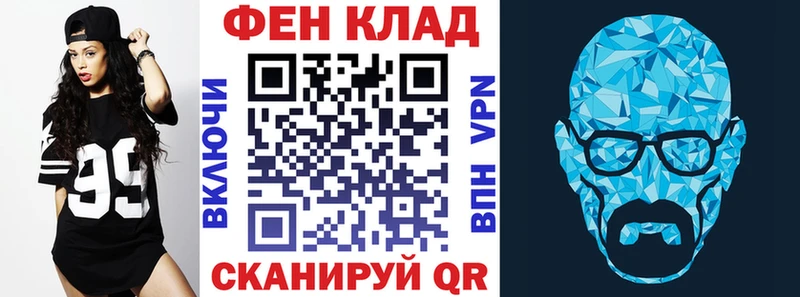 дарк нет формула  Мамоново  Амфетамин 97% 