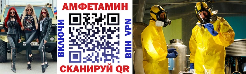 Амфетамин Premium Мамоново