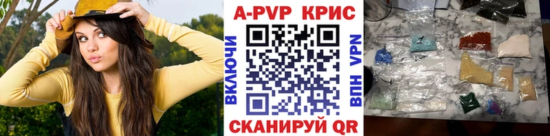 Alfa_PVP СК купить Мамоново