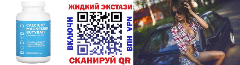 Бутират 99%  Мамоново 