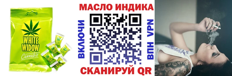 shop как зайти  Мамоново  Печенье с ТГК конопля  гидра как зайти 