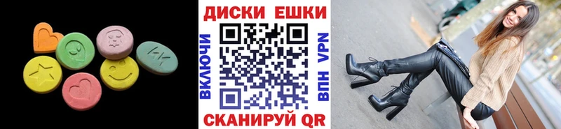 Ecstasy 99%  Мамоново 