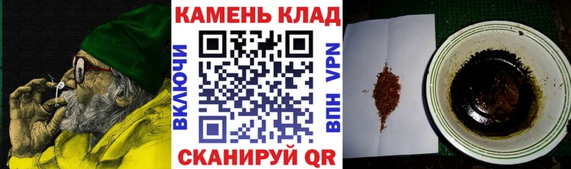 ГАШИШ гашик  darknet Telegram  Мамоново 