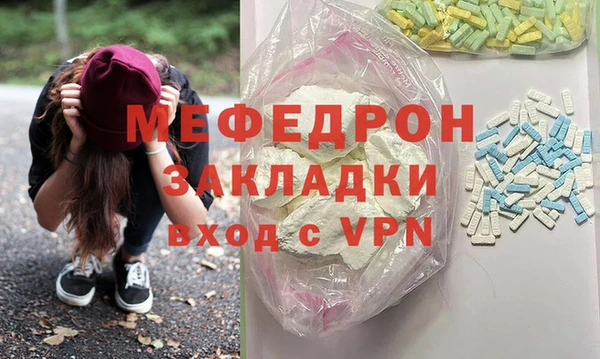 ALPHA-PVP Нефтекумск