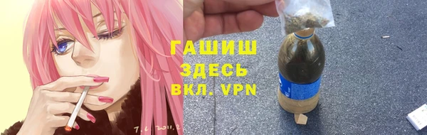 ALPHA-PVP Нефтекумск