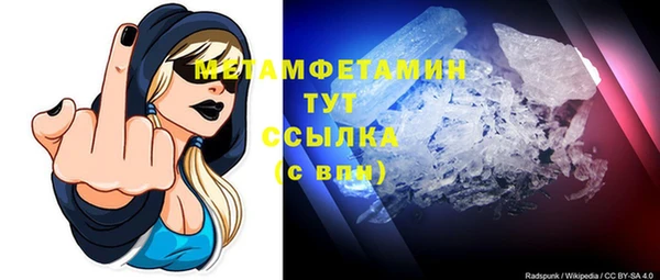 меф Нефтегорск