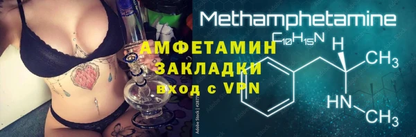 меф Нефтегорск