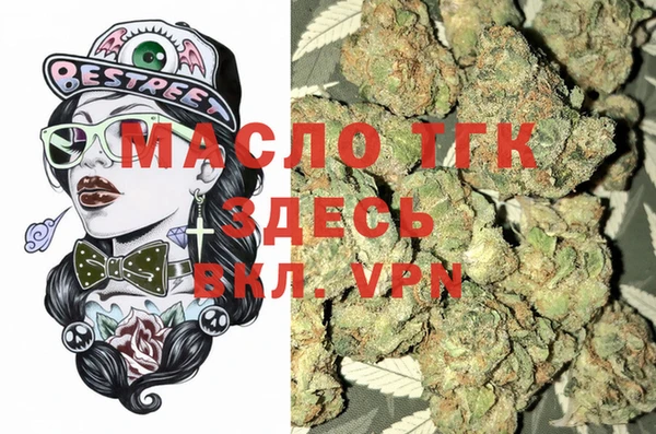 соль курить ск Навашино