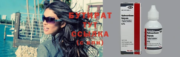дживик Валдай