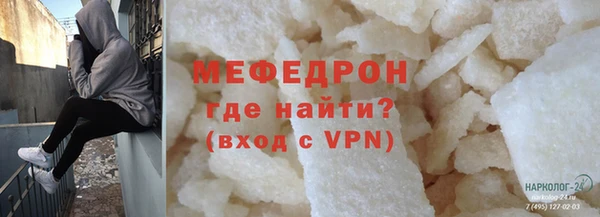 ALPHA-PVP Нефтекумск
