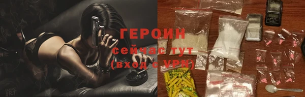 соль курить ск Навашино