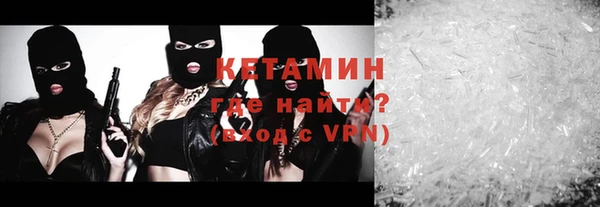 ALPHA-PVP Нефтекумск
