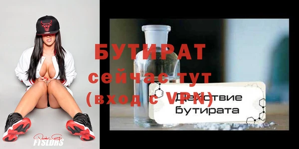 ALPHA-PVP Нефтекумск