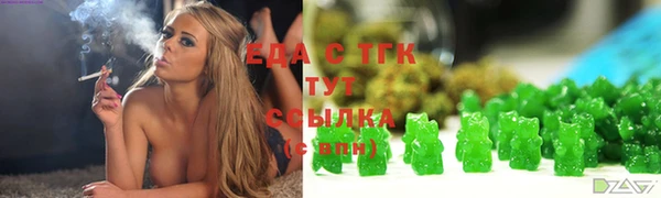 альфа пвп Надым