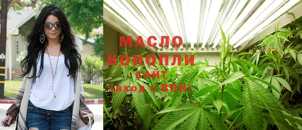 соль курить ск Навашино
