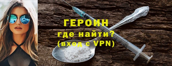 альфа пвп Надым
