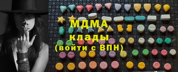 меф Нефтегорск
