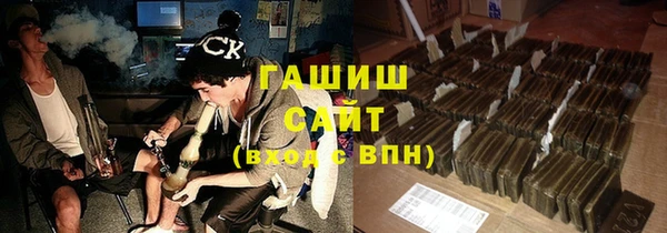 соль курить ск Навашино