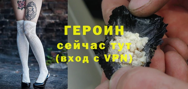соль курить ск Навашино