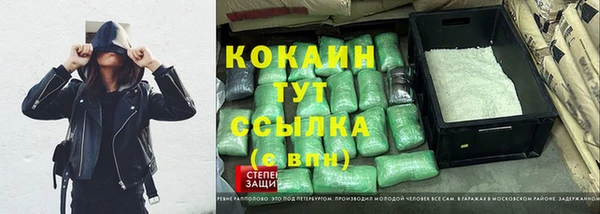 меф Нефтегорск