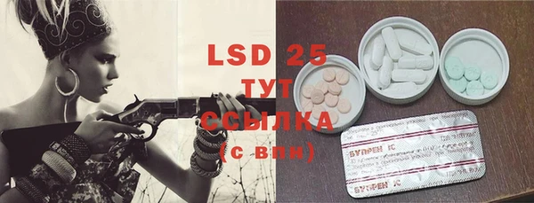 марки lsd Елизово