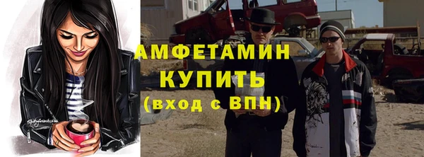 меф Нефтегорск