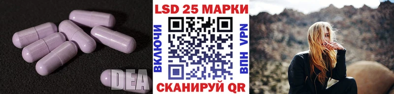 сайты даркнета телеграм Мамоново ЛСД экстази кислота