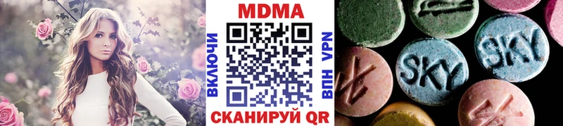 MDMA Molly  Мамоново 