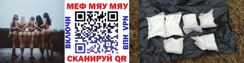 МЕГА ONION  наркотики  Мамоново  Меф кристаллы 