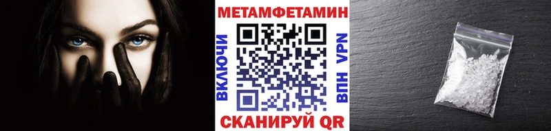 Первитин кристалл  Мамоново 